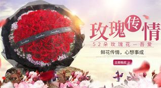 广东广州市番禺区石碁镇大刀沙村鲜花速递